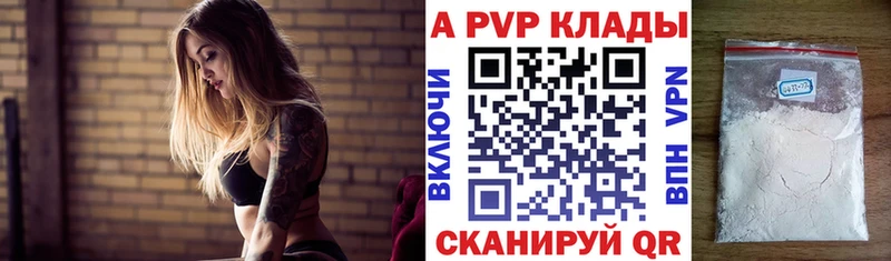 Alpha-PVP крисы CK  Ярославль 