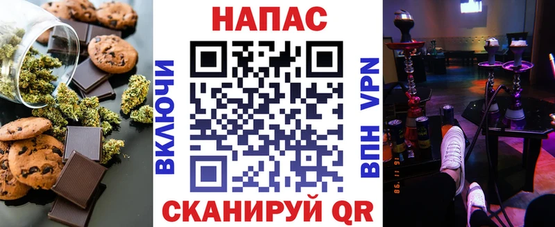 Еда ТГК марихуана  Ярославль 