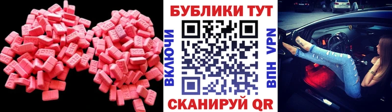 ЭКСТАЗИ 300 mg  ссылка на мегу ссылка  Ярославль 