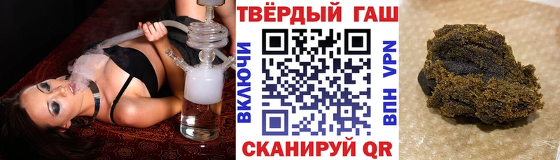 ГАШИШ ice o lator  как найти закладки  Ярославль 
