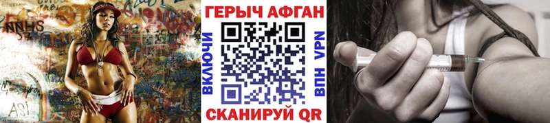 Героин VHQ  Ярославль 