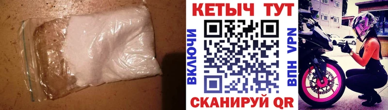 КЕТАМИН ketamine  как найти закладки  Ярославль 