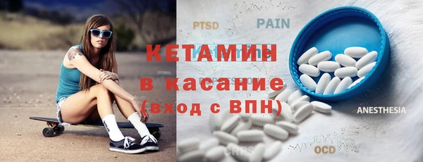 амфетамин Краснослободск