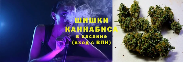 амфетамин Краснослободск
