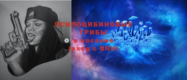 амфетамин Краснослободск