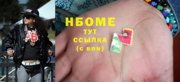 амфетамин Краснослободск