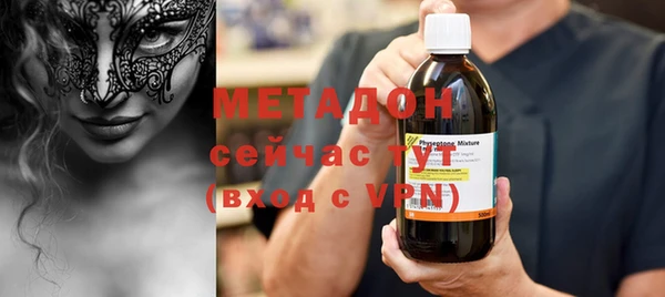 амфетамин Краснослободск