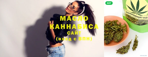 амфетамин Краснослободск