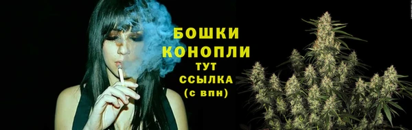 мефедрон Красноперекопск