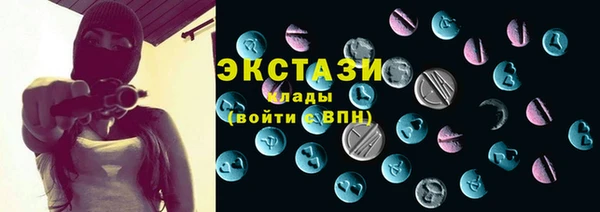 мефедрон Красноперекопск