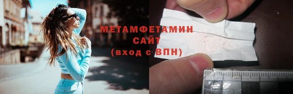 амфетамин Краснослободск