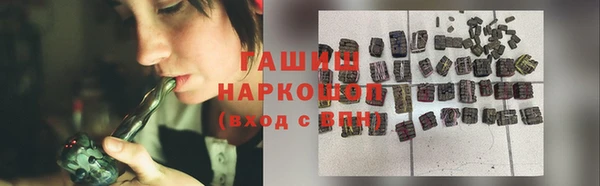 мефедрон Красноперекопск