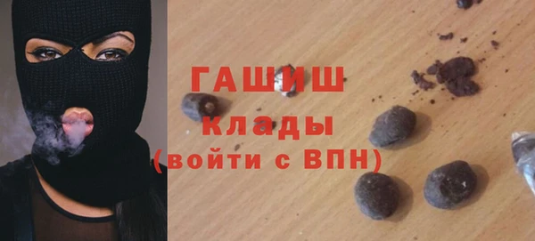 амфетамин Краснослободск