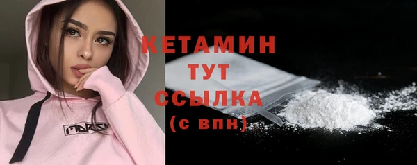 мефедрон Красноперекопск