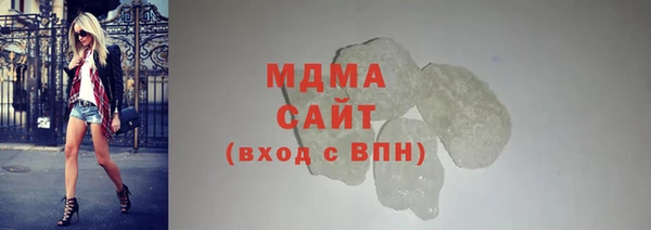 амфетамин Краснослободск