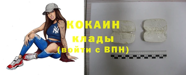 мефедрон Красноперекопск