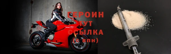 мефедрон Красноперекопск