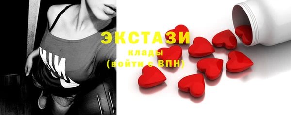 мефедрон Красноперекопск