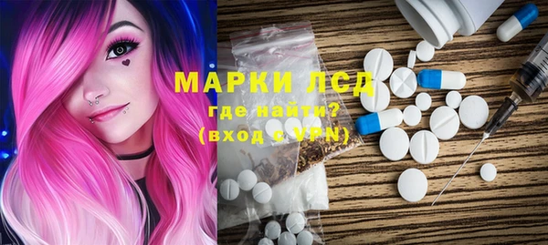 амфетамин Краснослободск