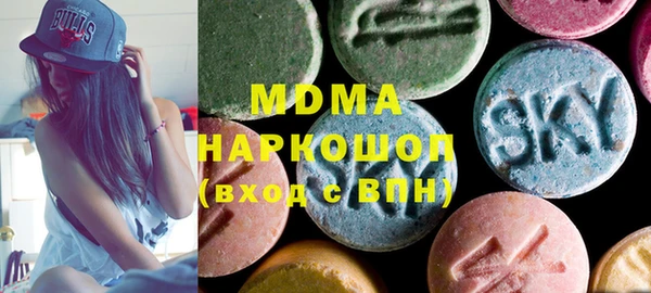 амфетамин Краснослободск