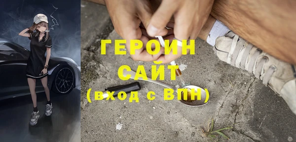 мефедрон Красноперекопск