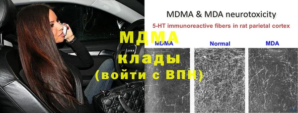 амфетамин Краснослободск