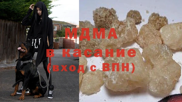 мефедрон Красноперекопск