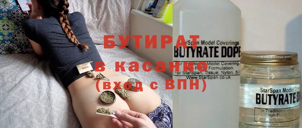 мефедрон Красноперекопск