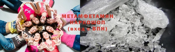мефедрон Красноперекопск