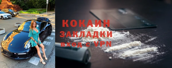 амфетамин Краснослободск