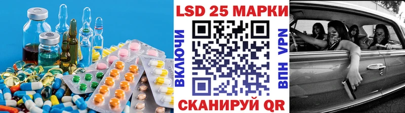 Лсд 25 экстази кислота  Ярославль 