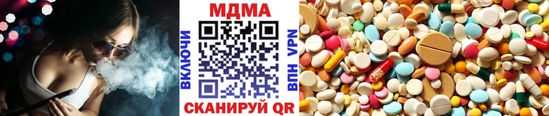 MDMA crystal Ярославль
