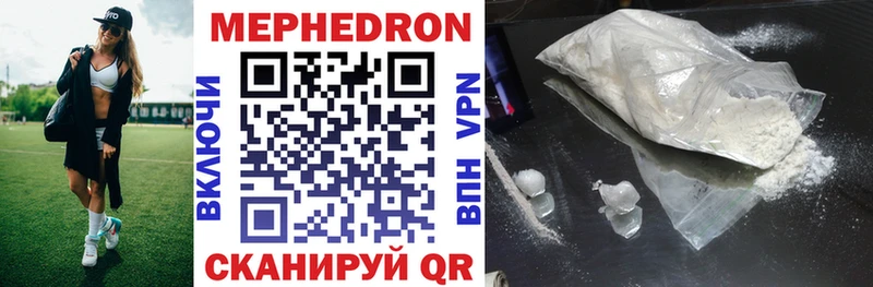 Мефедрон мяу мяу  Ярославль 