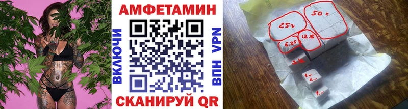МЕТАМФЕТАМИН мет  Ярославль 