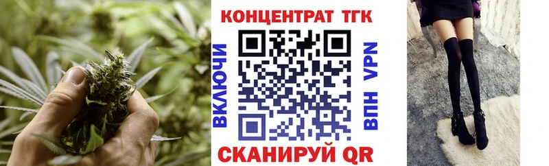 ТГК Wax Ярославль